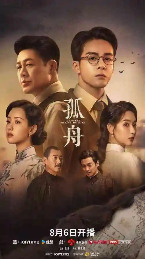 四虎影视暗夜追凶
